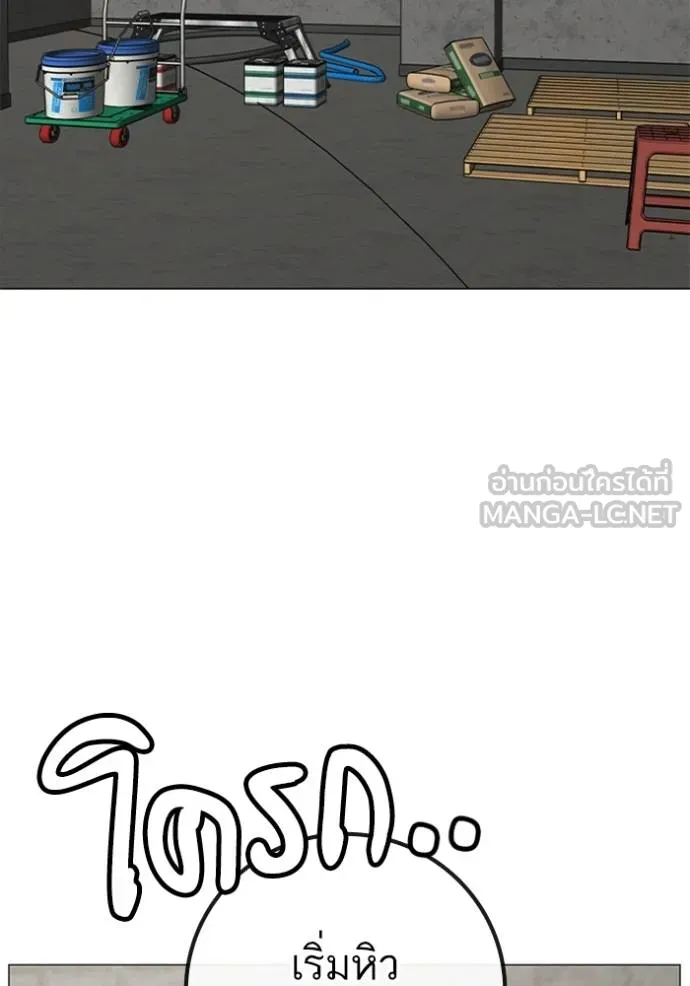 reality ตอนที่ 157 รูปที่ 60