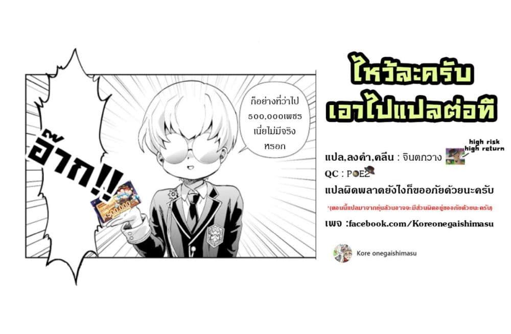 Manga-lc-com อ่านมังงะ อ่านการ์ตูน ออนไลน์ ฟรี Danshi Koukousei, Otome Game no Akuyaku Reijou ni Tensei Suru ตอนที่ 1 2 3 4 5 6 7 8 9 10 11 12 13 14 ฟรี ไม่มีโฆษณา Manga-lc - อ่าน มังงะ อ่าน การ์ตูน ออนไลน์ อ่านมังงะ ฟรี