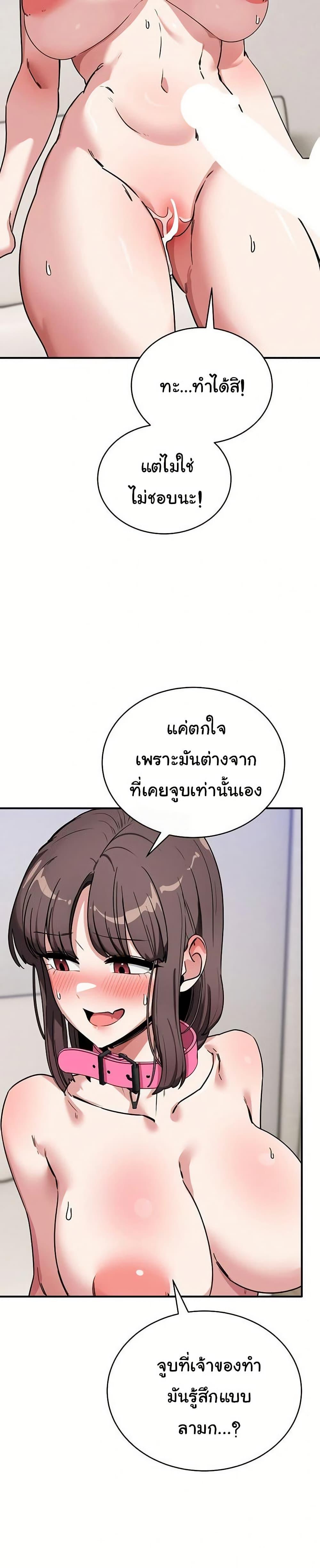 Doujin-Lc- อ่าน โดจิน มังฮวา เกาหลี ญี่ปุ่น จีน แปลไทย I Became a Dog ตอนที่ 1 2 3 4 5 6 7 8 9 10 11 12 13 14 ฟรี ไม่มีโฆษณา อ่าน โดจิน Manhwa เกาหลี ญี่ปุ่น จีน เรามีครบ คัดมาให้เน้นๆ โดจิน 18+ รับประกันความฟินโดย  Doujin Lc