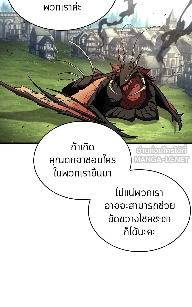 Omniscient Reader อ่านชะตาวันสิ้นโลก ตอนที่ 32 ความรักของคิมดกจา (10) รูปที่ 81