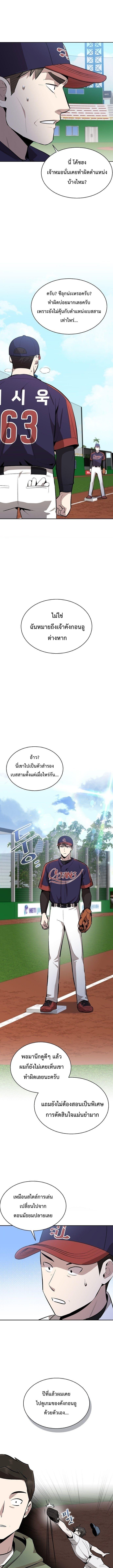 Manga-lc-com อ่านมังงะ อ่านการ์ตูน ออนไลน์ ฟรี Genius Hitter Hits Fastball ตอนที่ 1 2 3 4 5 6 7 8 9 10 11 12 13 14 ฟรี ไม่มีโฆษณา Manga-lc - อ่าน มังงะ อ่าน การ์ตูน ออนไลน์ อ่านมังงะ ฟรี