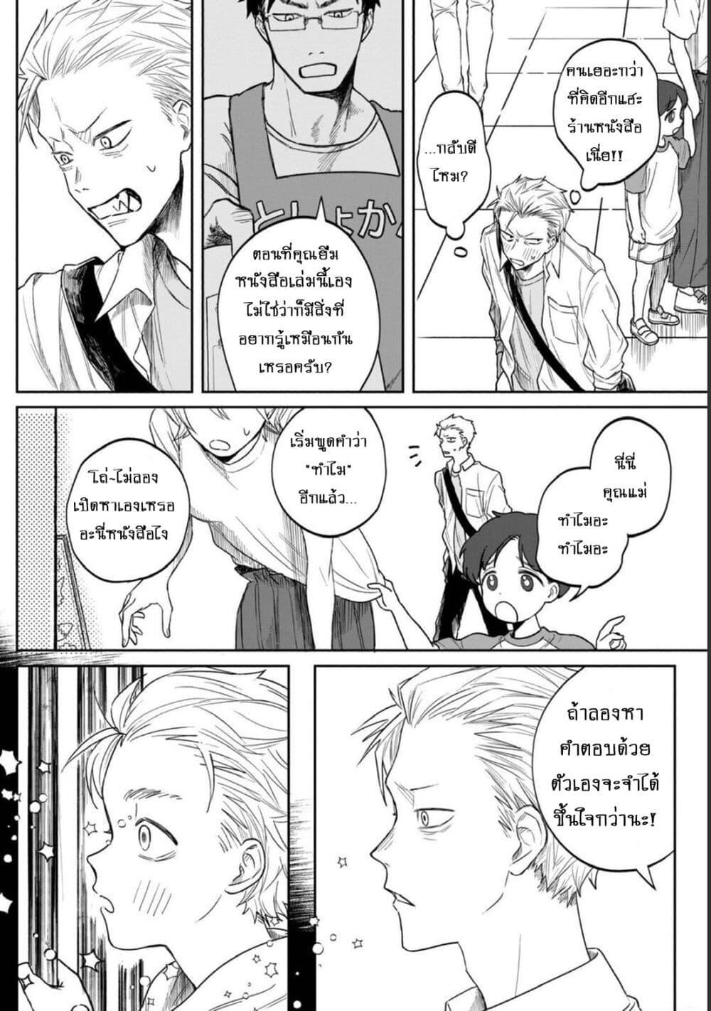 Manga-lc-com อ่านมังงะ อ่านการ์ตูน ออนไลน์ ฟรี Zeikin de Katta Hon ตอนที่ 1 2 3 4 5 6 7 8 9 10 11 12 13 14 ฟรี ไม่มีโฆษณา Manga-lc - อ่าน มังงะ อ่าน การ์ตูน ออนไลน์ อ่านมังงะ ฟรี