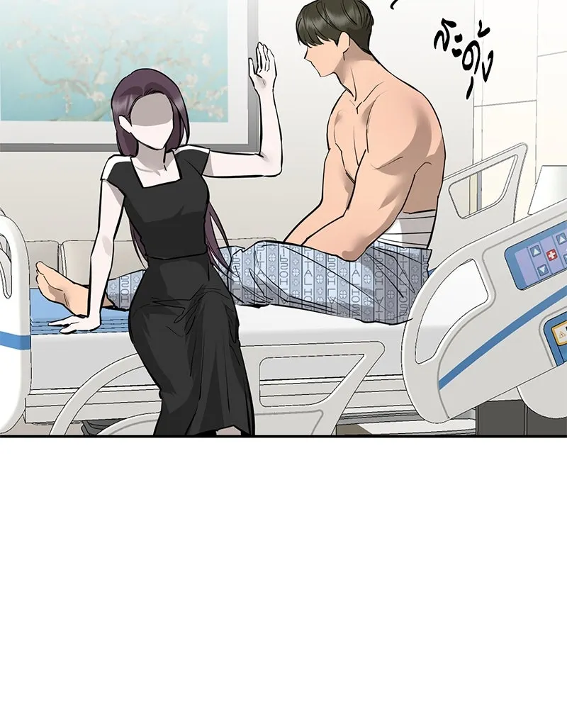 ตำนานเทพธิดาตกสวรรค์ ตอนที่ 93 รูปที่ 28