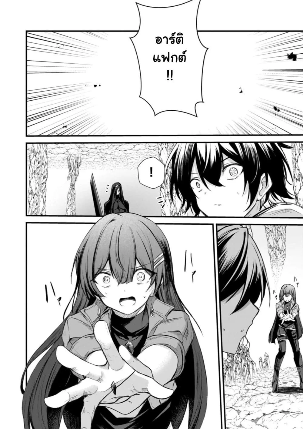 Manga-lc-com อ่านมังงะ อ่านการ์ตูน ออนไลน์ ฟรี Hai no Sekai wa Kami no me de Ayazuku ~Ore Dake mieru Status ตอนที่ 1 2 3 4 5 6 7 8 9 10 11 12 13 14 ฟรี ไม่มีโฆษณา Manga-lc - อ่าน มังงะ อ่าน การ์ตูน ออนไลน์ อ่านมังงะ ฟรี