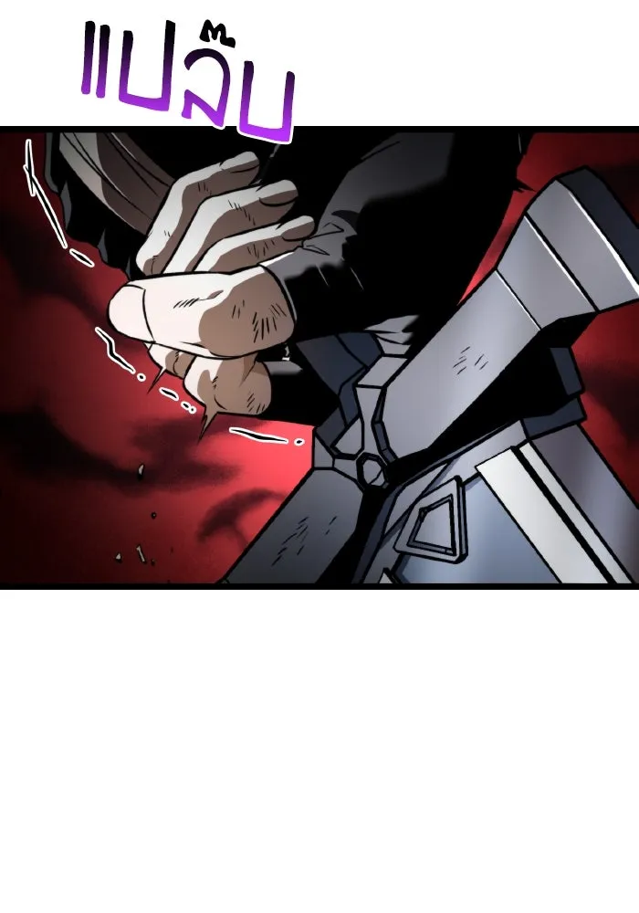 การแข่งขันของผู้เกิดใหม่ ตอนที่ 29 รูปที่ 37