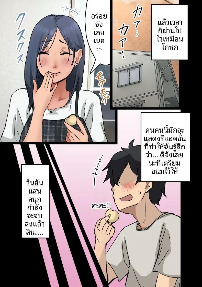 Doujin-Lc- อ่าน โดจิน มังฮวา เกาหลี ญี่ปุ่น จีน แปลไทย ฉันที่ได้กลายเป็นมาดอนน่าของบริษัท [Amataniharuka] ตอนที่ 1 2 3 4 5 6 7 8 9 10 11 12 13 14 ฟรี ไม่มีโฆษณา อ่าน โดจิน Manhwa เกาหลี ญี่ปุ่น จีน เรามีครบ คัดมาให้เน้นๆ โดจิน 18+ รับประกันความฟินโดย  Doujin Lc
