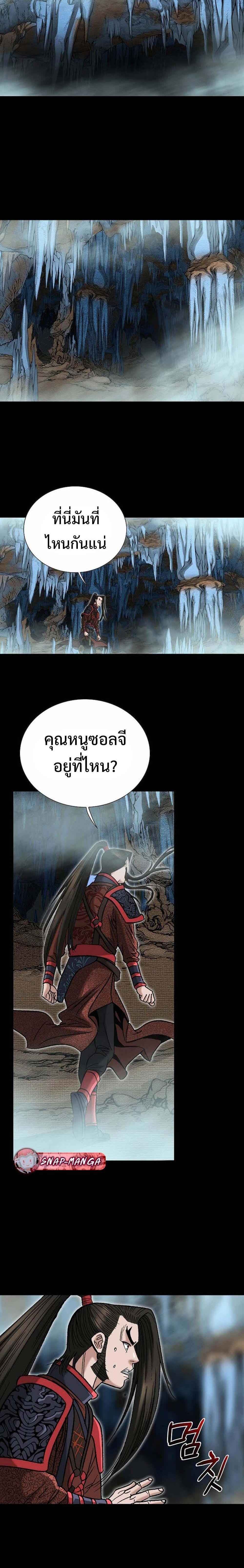 Manga-lc-com อ่านมังงะ อ่านการ์ตูน ออนไลน์ ฟรี Biography of a Novice Warrior ตอนที่ 1 2 3 4 5 6 7 8 9 10 11 12 13 14 ฟรี ไม่มีโฆษณา Manga-lc - อ่าน มังงะ อ่าน การ์ตูน ออนไลน์ อ่านมังงะ ฟรี