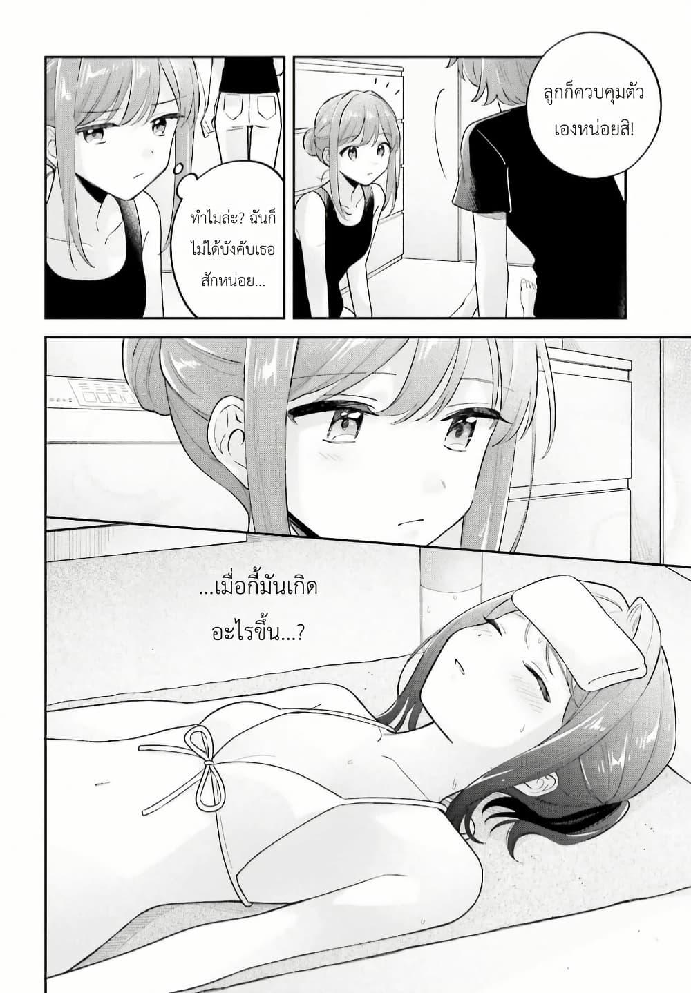 Manga-lc-com อ่านมังงะ อ่านการ์ตูน ออนไลน์ ฟรี Adachi to Shimamura (Yuzuhara Moke) ตอนที่ 1 2 3 4 5 6 7 8 9 10 11 12 13 14 ฟรี ไม่มีโฆษณา Manga-lc - อ่าน มังงะ อ่าน การ์ตูน ออนไลน์ อ่านมังงะ ฟรี