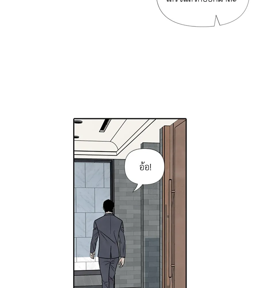 เหตุผลของคนไม่อยากอยู่ ตอนที่ 59 รูปที่ 14