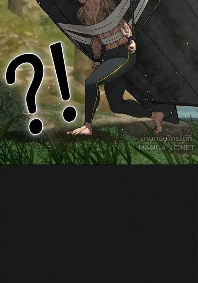 reality ตอนที่ 164 รูปที่ 119