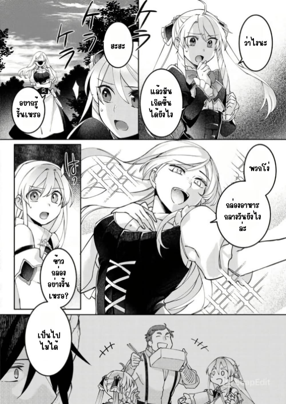 Manga-lc-com อ่านมังงะ อ่านการ์ตูน ออนไลน์ ฟรี Game-nai Saikyou no “Ura Boss” ni Tensei shita no de, Shujinkou no Kawarini Saisoku Clear wo Mezashimasu ตอนที่ 1 2 3 4 5 6 7 8 9 10 11 12 13 14 ฟรี ไม่มีโฆษณา Manga-lc - อ่าน มังงะ อ่าน การ์ตูน ออนไลน์ อ่านมังงะ ฟรี