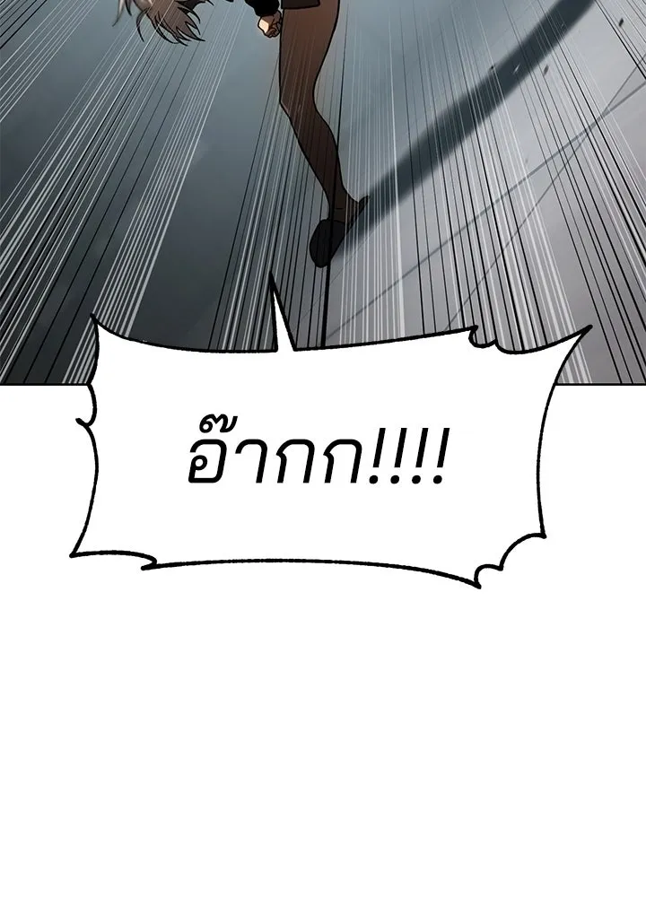 กฎเหล็กบ้านสายลับ ตอนที่ 9 รูปที่ 218