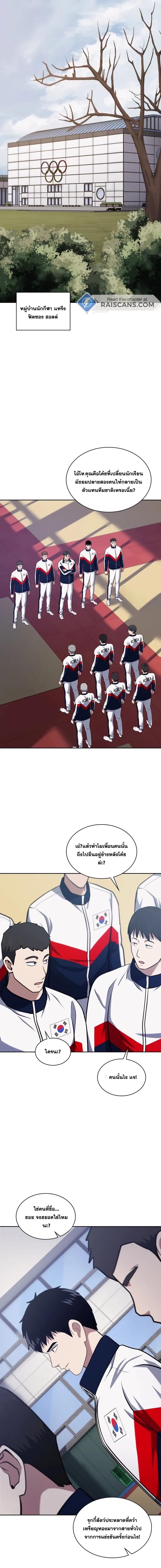 Manga-lc-com อ่านมังงะ อ่านการ์ตูน ออนไลน์ ฟรี Police Returner’s Reset Life ตอนที่ 1 2 3 4 5 6 7 8 9 10 11 12 13 14 ฟรี ไม่มีโฆษณา Manga-lc - อ่าน มังงะ อ่าน การ์ตูน ออนไลน์ อ่านมังงะ ฟรี