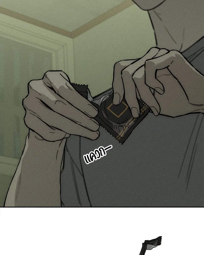 บุปผารุ่มราคะ ตอนที่ 57 รูปที่ 29