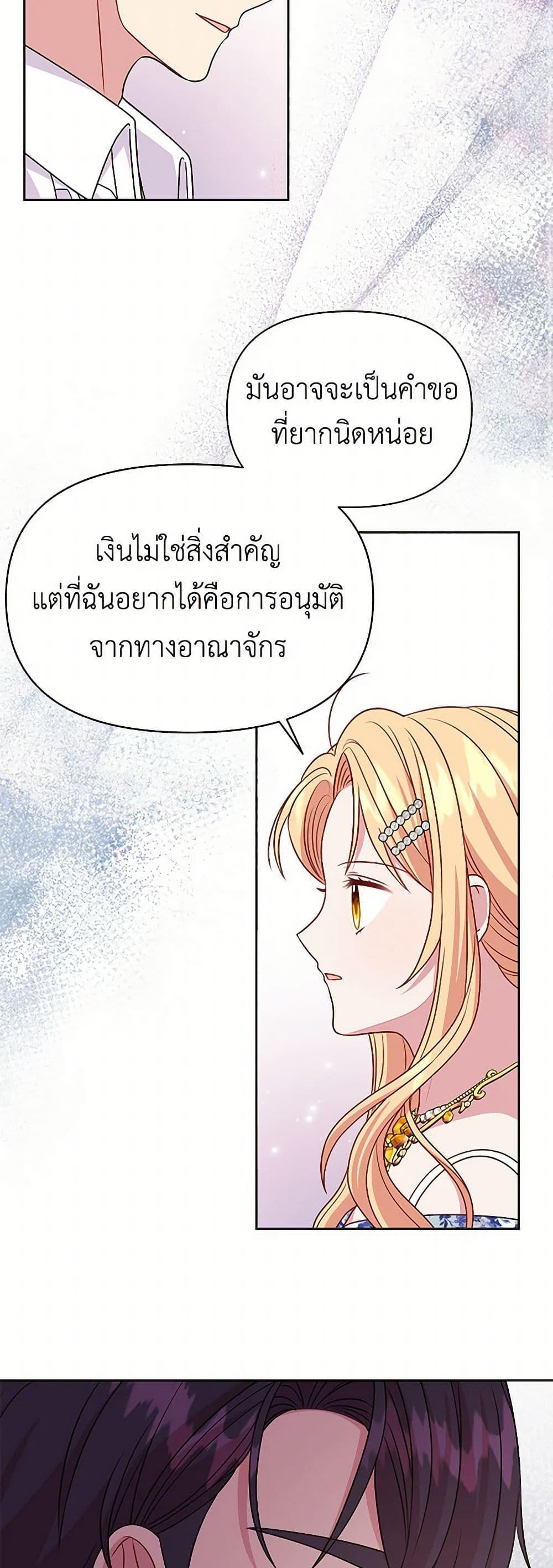 Manga-lc-com อ่านมังงะ อ่านการ์ตูน ออนไลน์ ฟรี My BFF is a Tyrant in Training ตอนที่ 1 2 3 4 5 6 7 8 9 10 11 12 13 14 ฟรี ไม่มีโฆษณา Manga-lc - อ่าน มังงะ อ่าน การ์ตูน ออนไลน์ อ่านมังงะ ฟรี