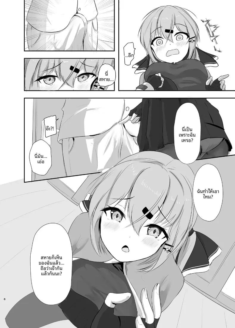 Doujin-Lc- อ่าน โดจิน มังฮวา เกาหลี ญี่ปุ่น จีน แปลไทย ลองเข้าไปดูข้างในให้ลึกกว่านี้ไหม (Sudati) ตอนที่ 1 2 3 4 5 6 7 8 9 10 11 12 13 14 ฟรี ไม่มีโฆษณา อ่าน โดจิน Manhwa เกาหลี ญี่ปุ่น จีน เรามีครบ คัดมาให้เน้นๆ โดจิน 18+ รับประกันความฟินโดย  Doujin Lc