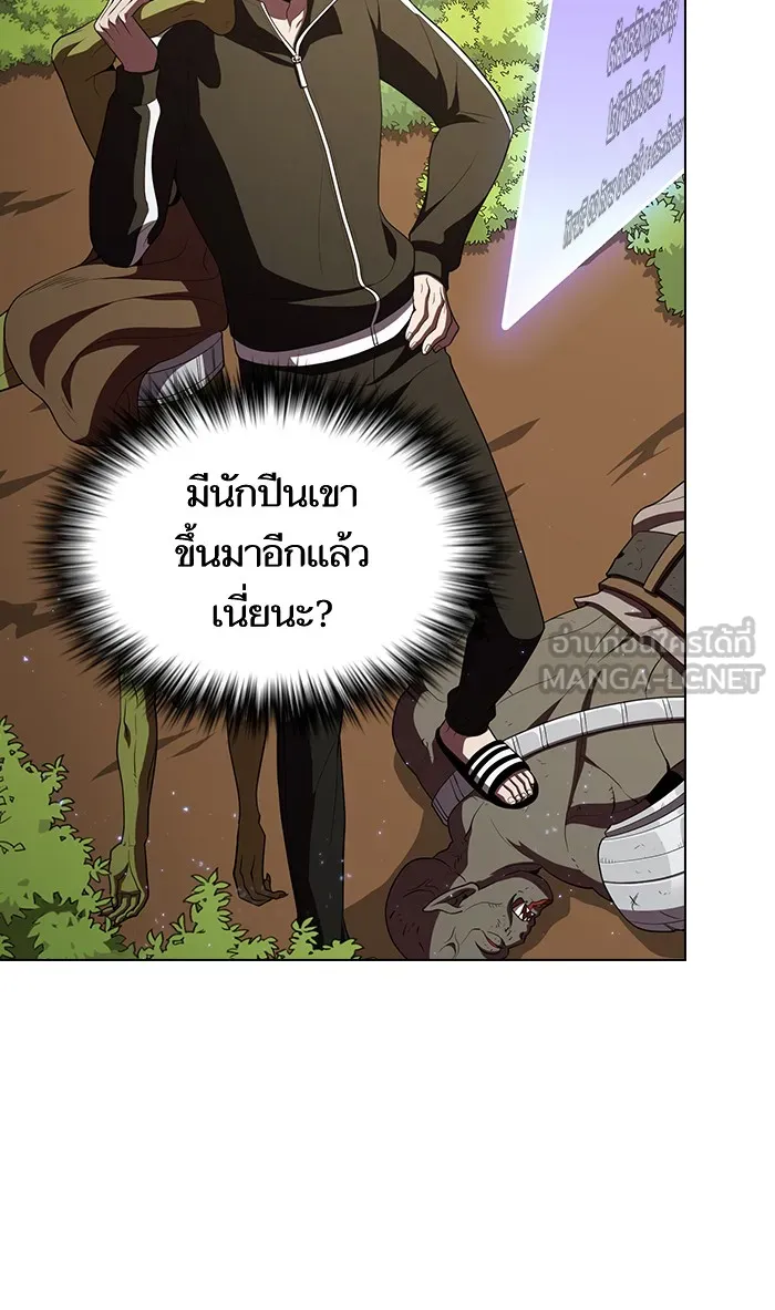 ผู้เล่นขั้นเทพแห่งหอคอยฝึกสอน ตอนที่ 39 รูปที่ 6