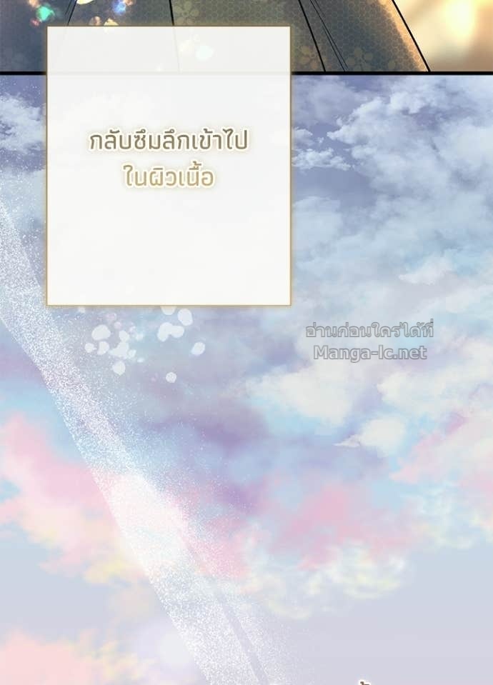 Doujin-Lc- อ่าน โดจิน มังฮวา เกาหลี ญี่ปุ่น จีน แปลไทย องค์ชายผู้อื้อฉาว ตอนที่ 1 2 3 4 5 6 7 8 9 10 11 12 13 14 ฟรี ไม่มีโฆษณา อ่าน โดจิน Manhwa เกาหลี ญี่ปุ่น จีน เรามีครบ คัดมาให้เน้นๆ โดจิน 18+ รับประกันความฟินโดย Doujin Lc