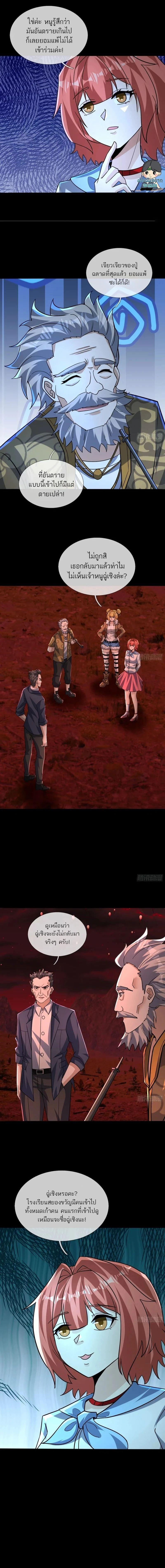 Manga-lc-com อ่านมังงะ อ่านการ์ตูน ออนไลน์ ฟรี Global Horror I Activated a Cheat Custom Mall ตอนที่ 1 2 3 4 5 6 7 8 9 10 11 12 13 14 ฟรี ไม่มีโฆษณา Manga-lc - อ่าน มังงะ อ่าน การ์ตูน ออนไลน์ อ่านมังงะ ฟรี