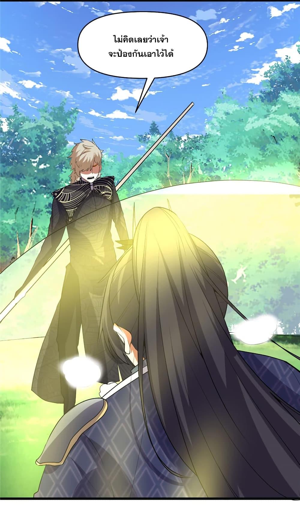 Manga-lc-com อ่านมังงะ อ่านการ์ตูน ออนไลน์ ฟรี God of War System ตอนที่ 1 2 3 4 5 6 7 8 9 10 11 12 13 14 ฟรี ไม่มีโฆษณา Manga-lc - อ่าน มังงะ อ่าน การ์ตูน ออนไลน์ อ่านมังงะ ฟรี