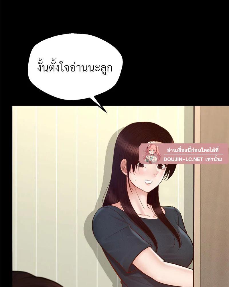 Doujin-Lc- อ่าน โดจิน มังฮวา เกาหลี ญี่ปุ่น จีน แปลไทย sweet home ตอนที่ 1 2 3 4 5 6 7 8 9 10 11 12 13 14 ฟรี ไม่มีโฆษณา อ่าน โดจิน Manhwa เกาหลี ญี่ปุ่น จีน เรามีครบ คัดมาให้เน้นๆ โดจิน 18+ รับประกันความฟินโดย  Doujin Lc