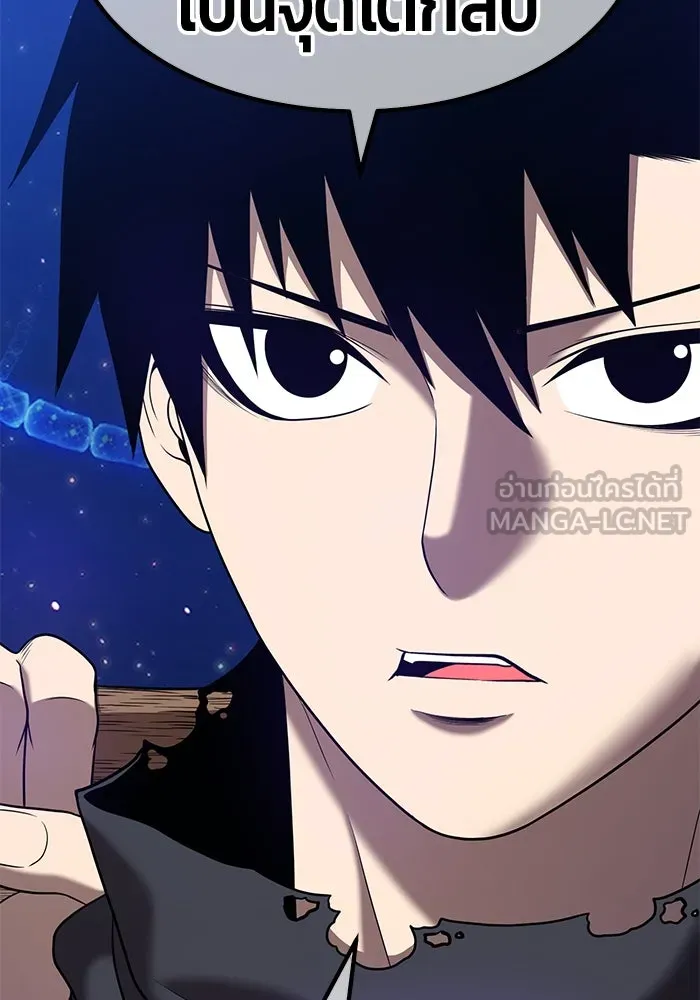 +99 ท่อนไม้พร้อมบวก ตอนที่ 68 รูปที่ 432