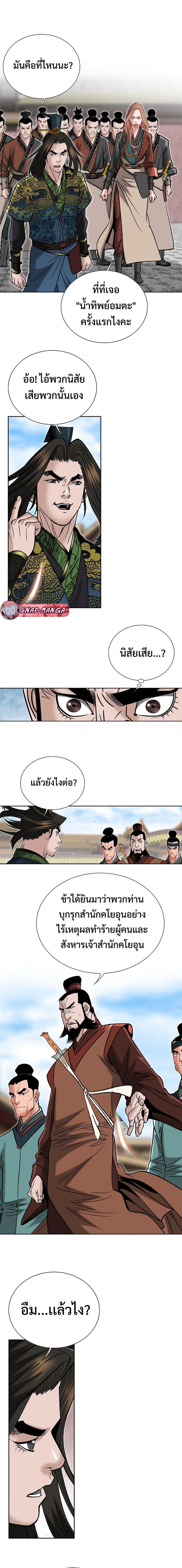 Manga-lc-com อ่านมังงะ อ่านการ์ตูน ออนไลน์ ฟรี Biography of a Novice Warrior ตอนที่ 1 2 3 4 5 6 7 8 9 10 11 12 13 14 ฟรี ไม่มีโฆษณา Manga-lc - อ่าน มังงะ อ่าน การ์ตูน ออนไลน์ อ่านมังงะ ฟรี