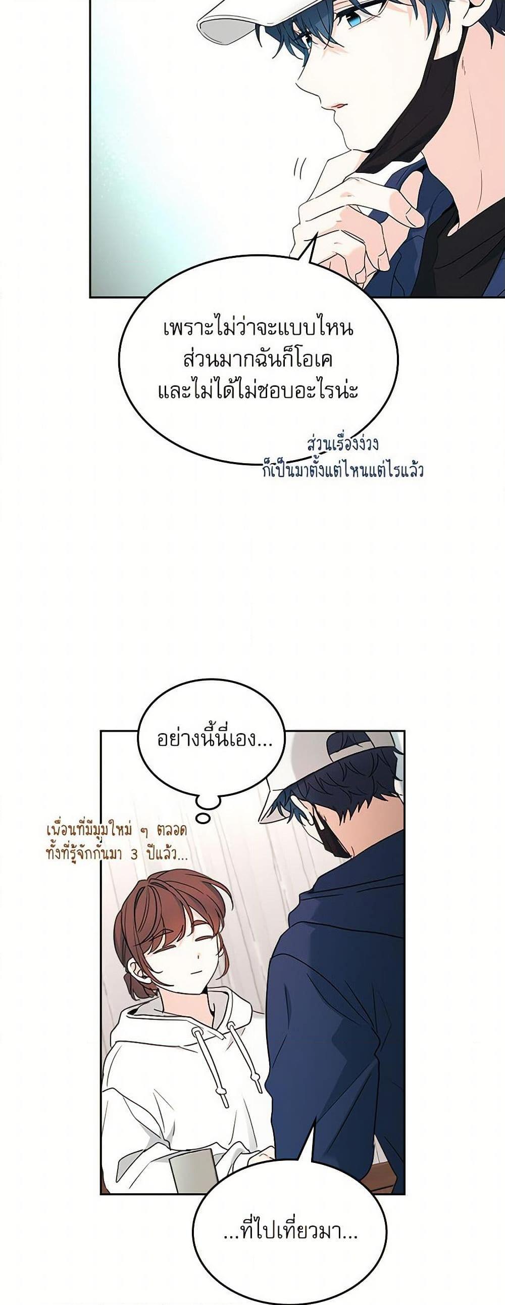Manga-lc-com อ่านมังงะ อ่านการ์ตูน ออนไลน์ ฟรี My Life as an Internet Novel ตอนที่ 1 2 3 4 5 6 7 8 9 10 11 12 13 14 ฟรี ไม่มีโฆษณา Manga-lc - อ่าน มังงะ อ่าน การ์ตูน ออนไลน์ อ่านมังงะ ฟรี