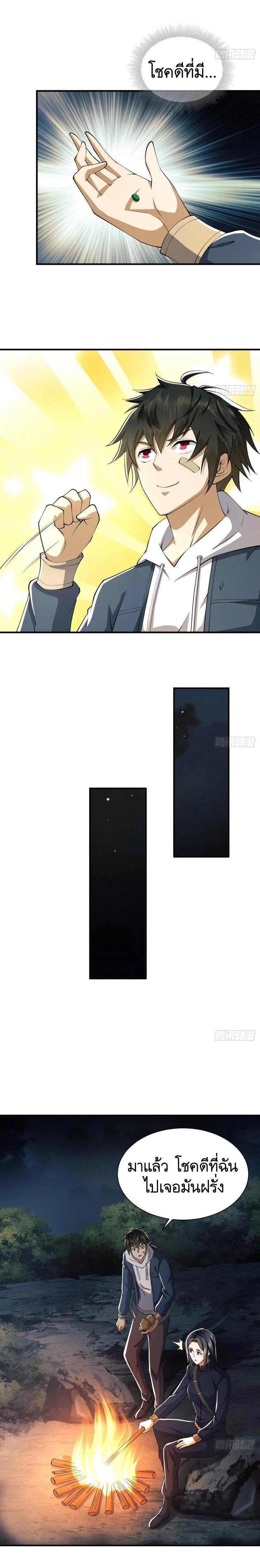 Manga-lc-com อ่านมังงะ อ่านการ์ตูน ออนไลน์ ฟรี The First Order ตอนที่ 1 2 3 4 5 6 7 8 9 10 11 12 13 14 ฟรี ไม่มีโฆษณา Manga-lc - อ่าน มังงะ อ่าน การ์ตูน ออนไลน์ อ่านมังงะ ฟรี