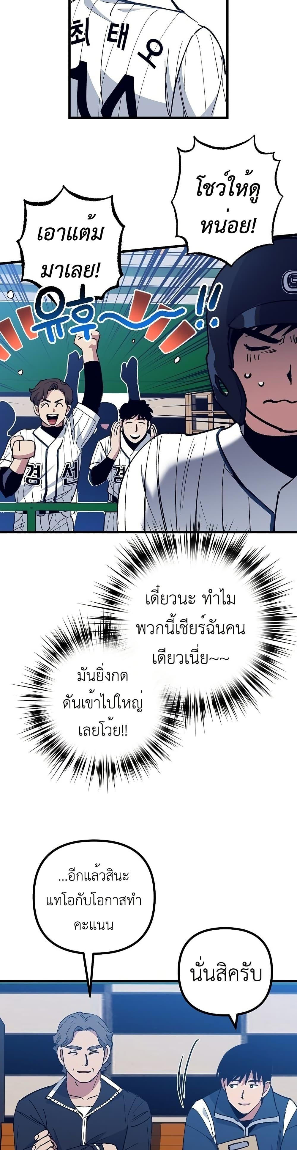 Manga-lc-com อ่านมังงะ อ่านการ์ตูน ออนไลน์ ฟรี Monster Genius Players Really Like Me ตอนที่ 1 2 3 4 5 6 7 8 9 10 11 12 13 14 ฟรี ไม่มีโฆษณา Manga-lc - อ่าน มังงะ อ่าน การ์ตูน ออนไลน์ อ่านมังงะ ฟรี