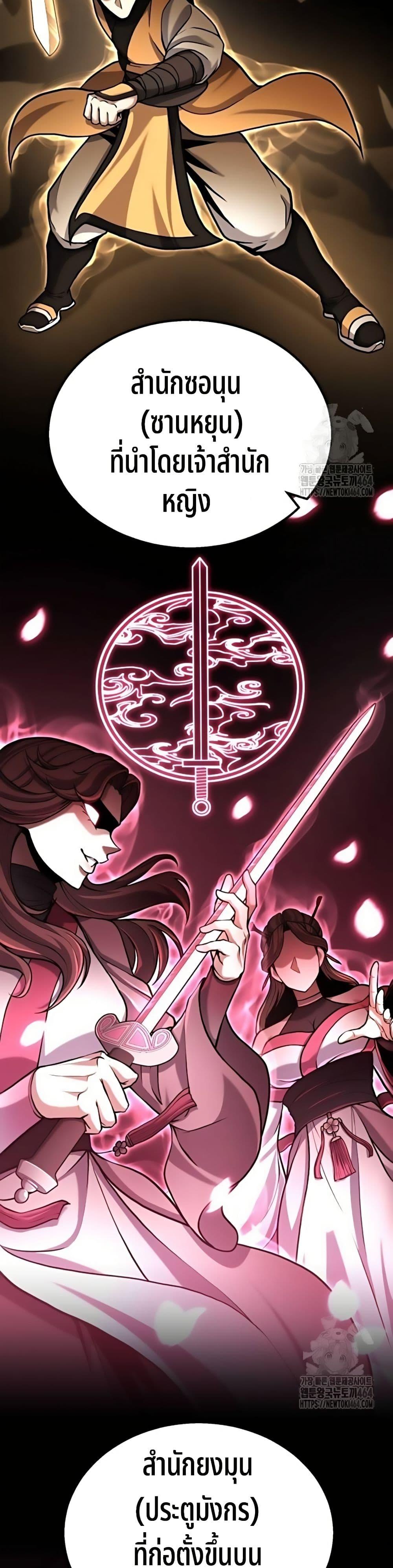 Manga-lc-com อ่านมังงะ อ่านการ์ตูน ออนไลน์ ฟรี Revenge of the Bloom Flower ตอนที่ 1 2 3 4 5 6 7 8 9 10 11 12 13 14 ฟรี ไม่มีโฆษณา Manga-lc - อ่าน มังงะ อ่าน การ์ตูน ออนไลน์ อ่านมังงะ ฟรี