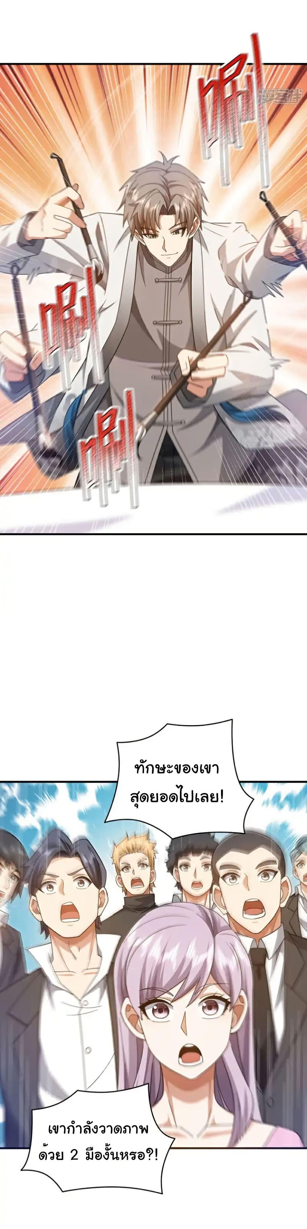 Manga-lc-com อ่านมังงะ อ่านการ์ตูน ออนไลน์ ฟรี Chu Chen, The Trash Son-in-Law ตอนที่ 1 2 3 4 5 6 7 8 9 10 11 12 13 14 ฟรี ไม่มีโฆษณา Manga-lc - อ่าน มังงะ อ่าน การ์ตูน ออนไลน์ อ่านมังงะ ฟรี