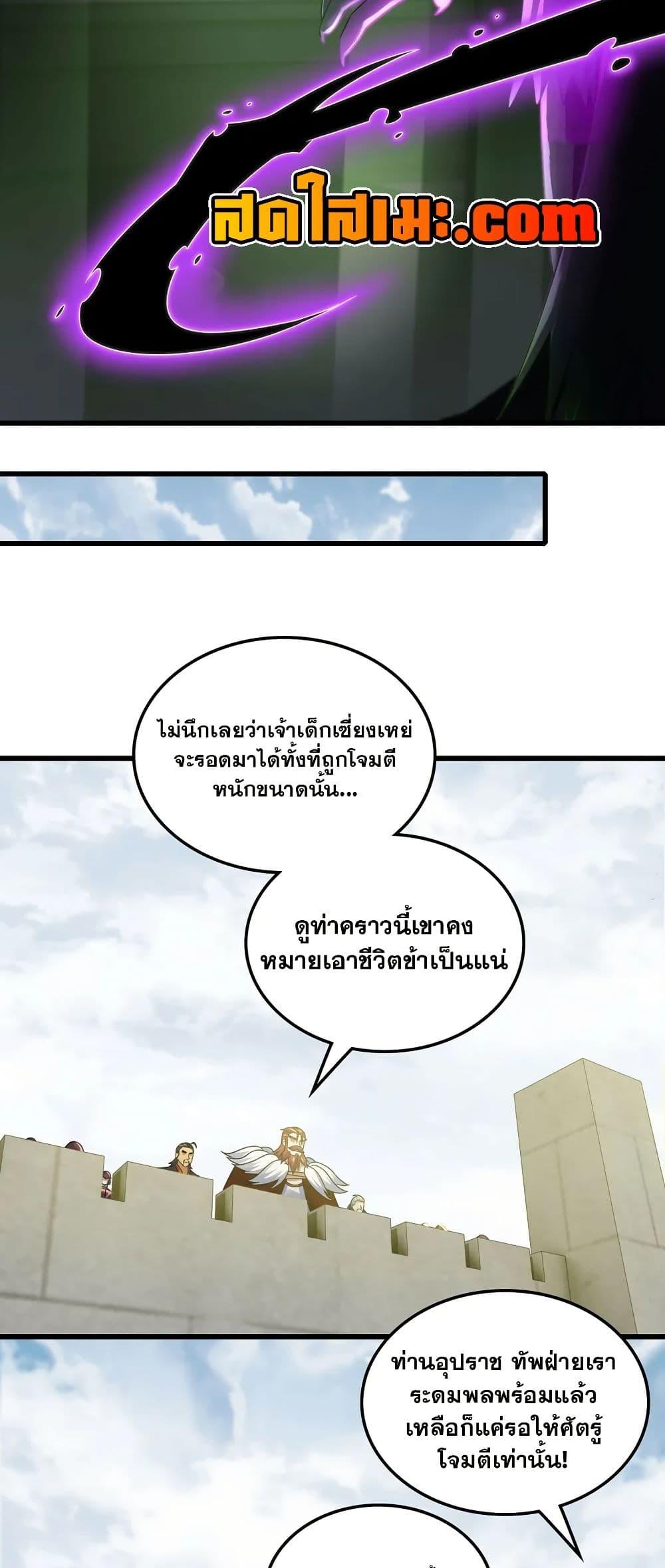 Manga-lc-com อ่านมังงะ อ่านการ์ตูน ออนไลน์ ฟรี My Wife is a Demon Queen ตอนที่ 1 2 3 4 5 6 7 8 9 10 11 12 13 14 ฟรี ไม่มีโฆษณา Manga-lc - อ่าน มังงะ อ่าน การ์ตูน ออนไลน์ อ่านมังงะ ฟรี