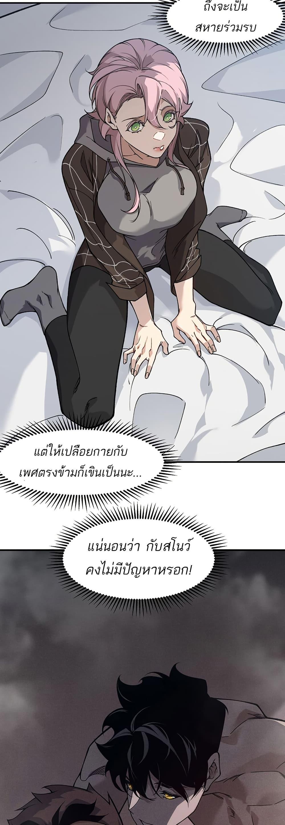 Manga-lc-com อ่านมังงะ อ่านการ์ตูน ออนไลน์ ฟรี Demonic Evolution ตอนที่ 1 2 3 4 5 6 7 8 9 10 11 12 13 14 ฟรี ไม่มีโฆษณา Manga-lc - อ่าน มังงะ อ่าน การ์ตูน ออนไลน์ อ่านมังงะ ฟรี