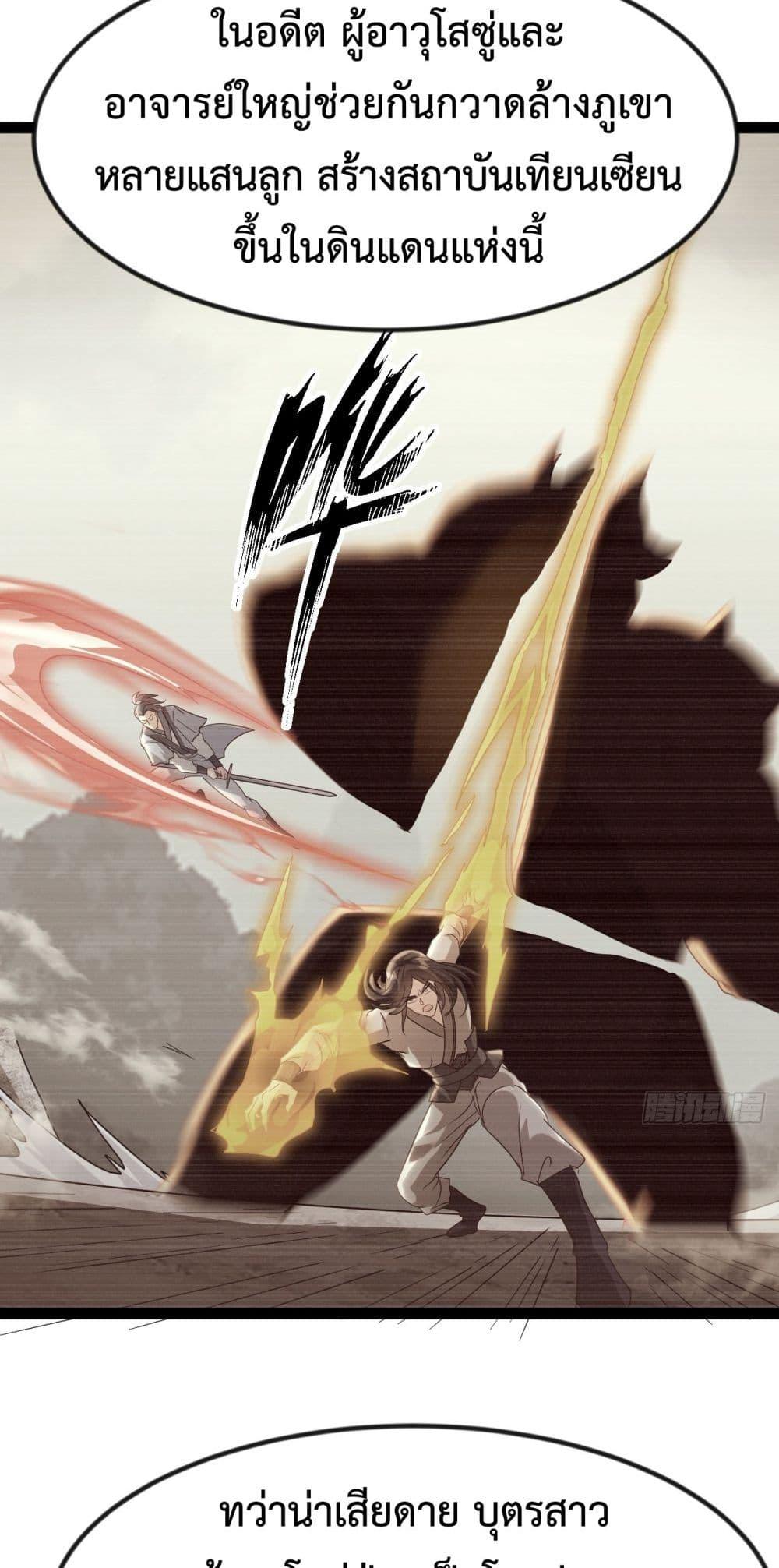 Manga-lc-com อ่านมังงะ อ่านการ์ตูน ออนไลน์ ฟรี The Villainous Emperor Snatching The Destiny Of The Chosen One ตอนที่ 1 2 3 4 5 6 7 8 9 10 11 12 13 14 ฟรี ไม่มีโฆษณา Manga-lc - อ่าน มังงะ อ่าน การ์ตูน ออนไลน์ อ่านมังงะ ฟรี