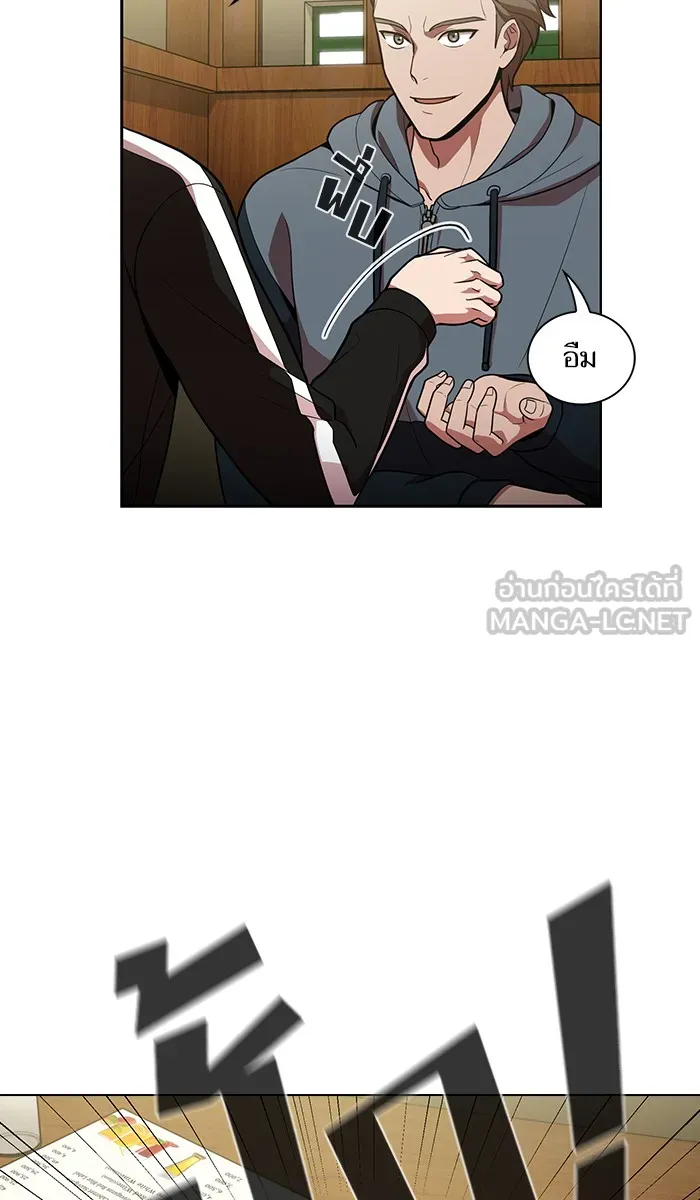 ผู้เล่นขั้นเทพแห่งหอคอยฝึกสอน ตอนที่ 19 รูปที่ 48