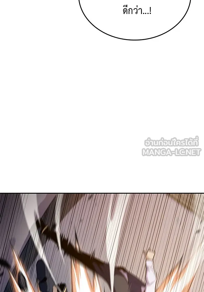 ลูกชายคนเล็กของดยุกคือมือสังหาร ตอนที่ 16 รูปที่ 132