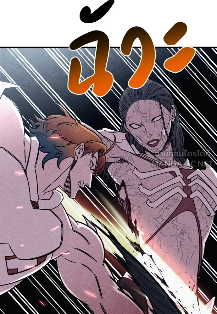 Zombie X Slasher ตอนที่ 87 รูปที่ 66