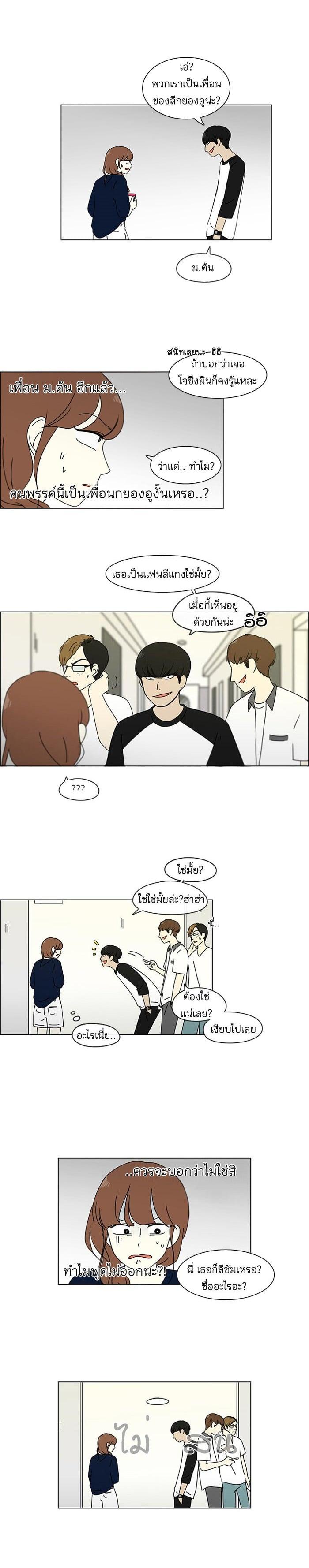 Manga-lc-com อ่านมังงะ อ่านการ์ตูน ออนไลน์ ฟรี Love Revolution รักนี้ต้องปฏิวัติ ตอนที่ 1 2 3 4 5 6 7 8 9 10 11 12 13 14 ฟรี ไม่มีโฆษณา Manga-lc - อ่าน มังงะ อ่าน การ์ตูน ออนไลน์ อ่านมังงะ ฟรี