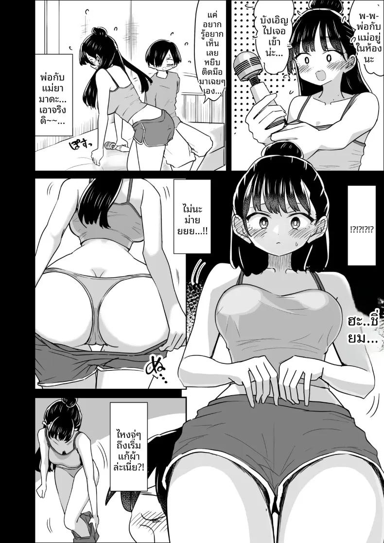 Doujin-Lc- อ่าน โดจิน มังฮวา เกาหลี ญี่ปุ่น จีน แปลไทย การแสดงลับๆ ที่โรงเรียนกับนางแบบสาวสวย (M2-bou) ตอนที่ 1 2 3 4 5 6 7 8 9 10 11 12 13 14 ฟรี ไม่มีโฆษณา อ่าน โดจิน Manhwa เกาหลี ญี่ปุ่น จีน เรามีครบ คัดมาให้เน้นๆ โดจิน 18+ รับประกันความฟินโดย  Doujin Lc