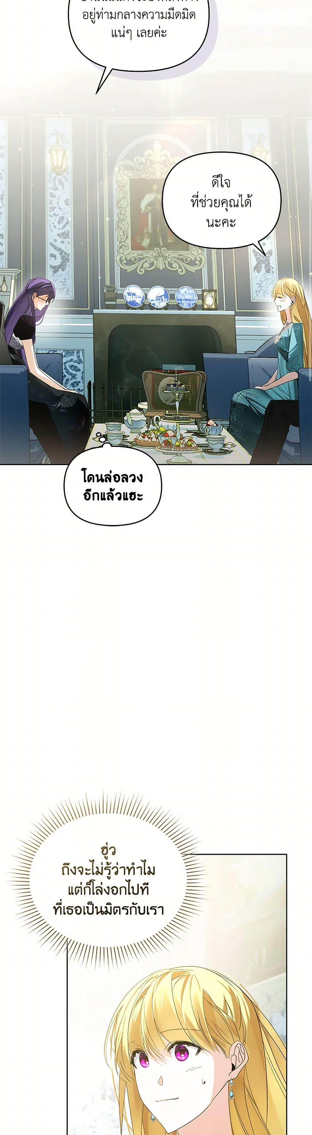 Manga-lc-com อ่านมังงะ อ่านการ์ตูน ออนไลน์ ฟรี Falling Into the Arms of a Mad Villain ตอนที่ 1 2 3 4 5 6 7 8 9 10 11 12 13 14 ฟรี ไม่มีโฆษณา Manga-lc - อ่าน มังงะ อ่าน การ์ตูน ออนไลน์ อ่านมังงะ ฟรี