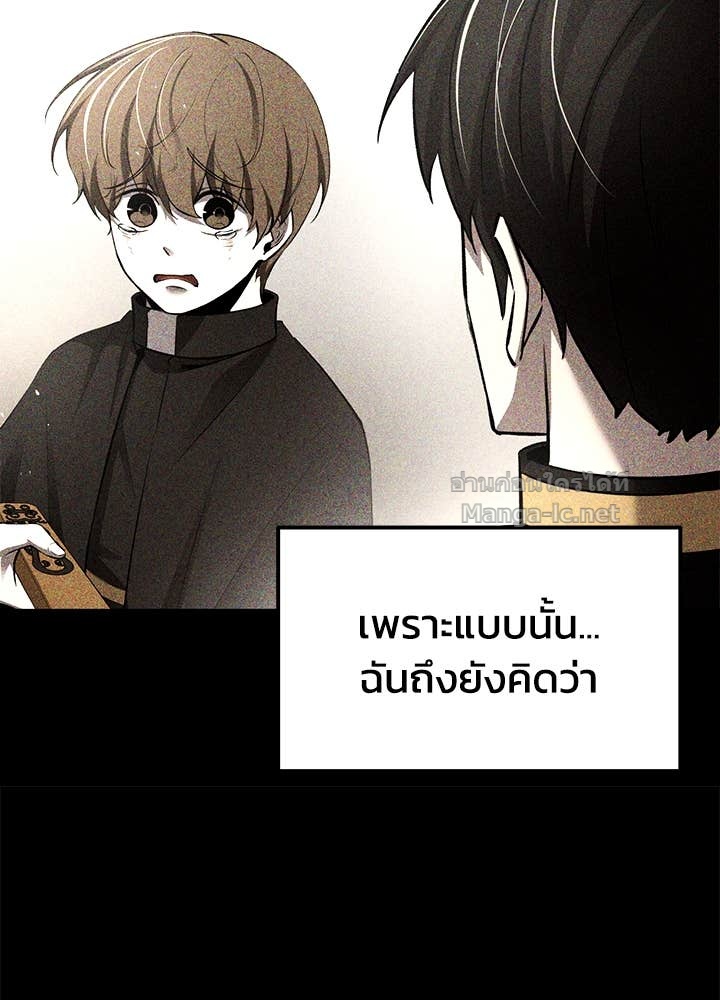 Doujin-Lc- อ่าน โดจิน มังฮวา เกาหลี ญี่ปุ่น จีน แปลไทย ผู้พิชิตเกมป้องกันฐาน ตอนที่ 1 2 3 4 5 6 7 8 9 10 11 12 13 14 ฟรี ไม่มีโฆษณา อ่าน โดจิน Manhwa เกาหลี ญี่ปุ่น จีน เรามีครบ คัดมาให้เน้นๆ โดจิน 18+ รับประกันความฟินโดย Doujin Lc