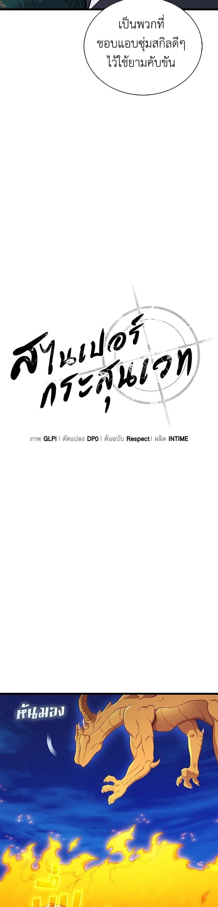 Manga-lc-com อ่านมังงะ อ่านการ์ตูน ออนไลน์ ฟรี Arcane Sniper ตอนที่ 1 2 3 4 5 6 7 8 9 10 11 12 13 14 ฟรี ไม่มีโฆษณา Manga-lc - อ่าน มังงะ อ่าน การ์ตูน ออนไลน์ อ่านมังงะ ฟรี