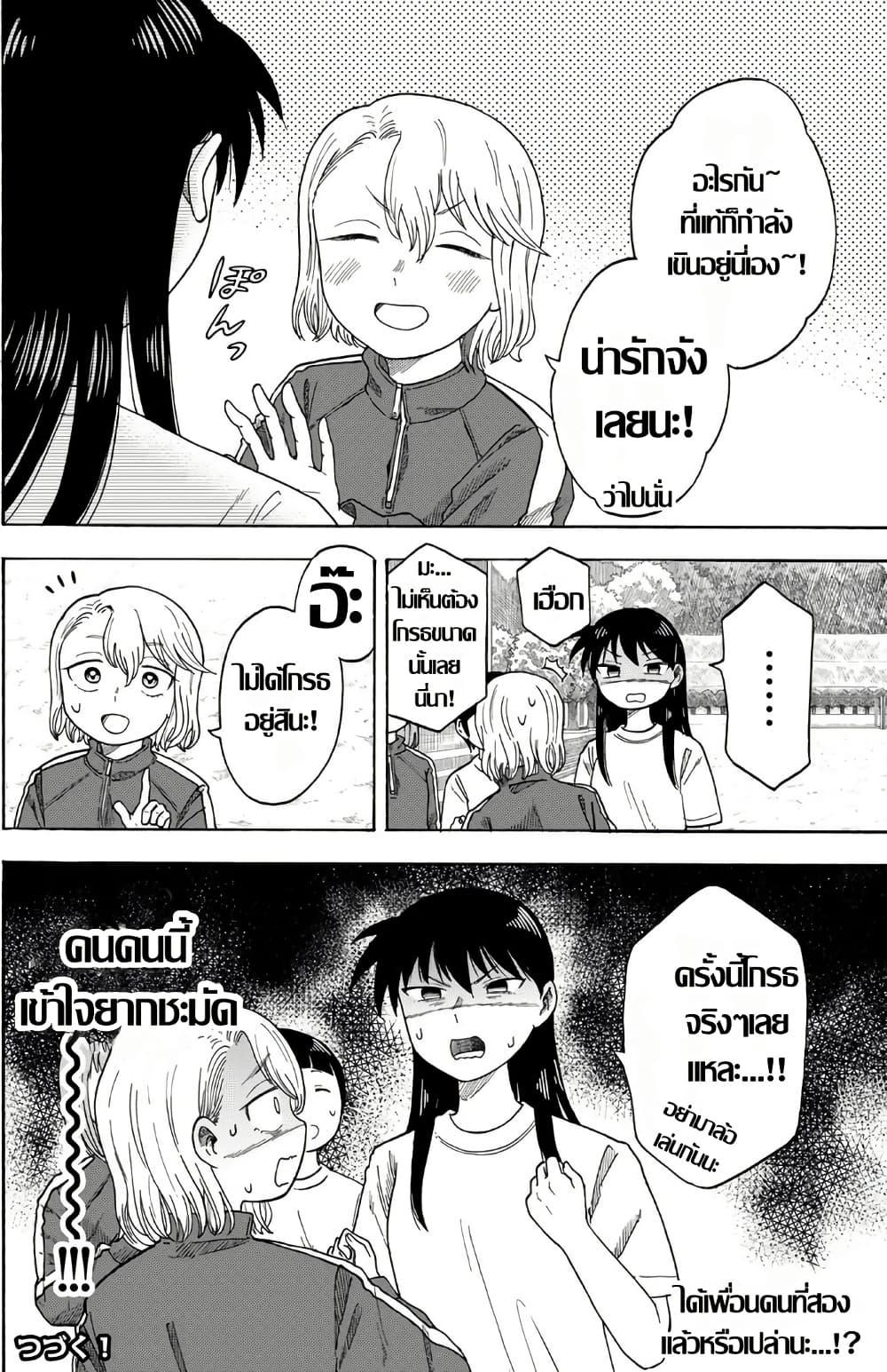 Manga-lc-com อ่านมังงะ อ่านการ์ตูน ออนไลน์ ฟรี Yuzuki Becomes A Cat ตอนที่ 1 2 3 4 5 6 7 8 9 10 11 12 13 14 ฟรี ไม่มีโฆษณา Manga-lc - อ่าน มังงะ อ่าน การ์ตูน ออนไลน์ อ่านมังงะ ฟรี