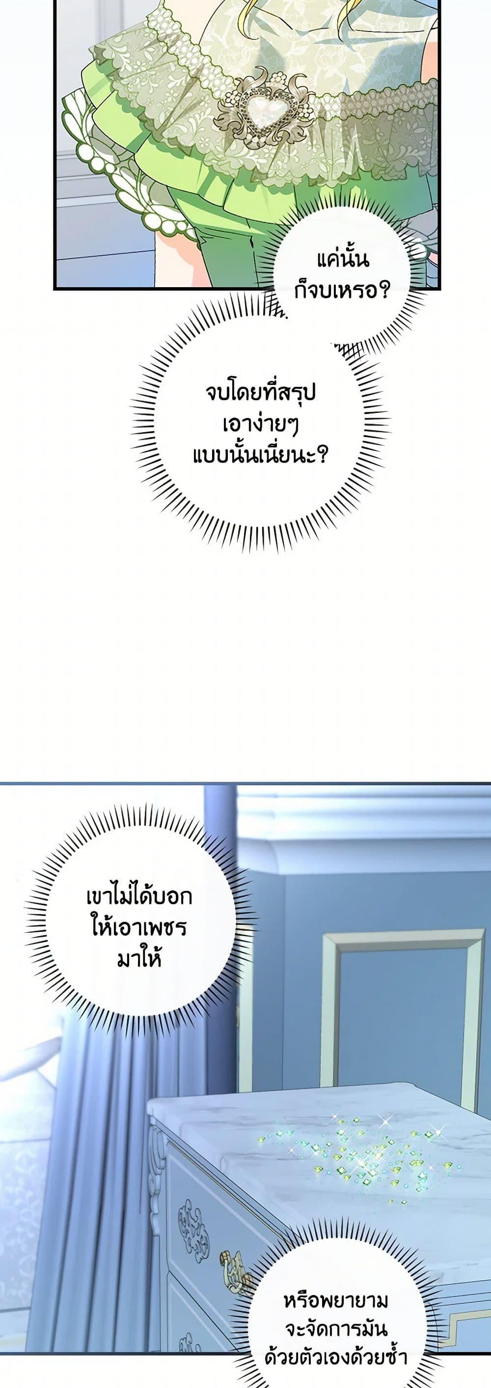 Manga-lc-com อ่านมังงะ อ่านการ์ตูน ออนไลน์ ฟรี The Perfect Plan for a Fairy-Tale Ending ตอนที่ 1 2 3 4 5 6 7 8 9 10 11 12 13 14 ฟรี ไม่มีโฆษณา Manga-lc - อ่าน มังงะ อ่าน การ์ตูน ออนไลน์ อ่านมังงะ ฟรี