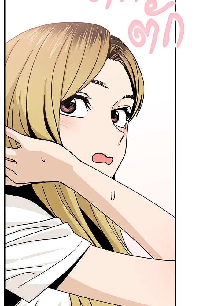 โชคชะตานำพารัก ตอนที่ 52 ลมเหนือกับพระอาทิตย์ รูปที่ 5