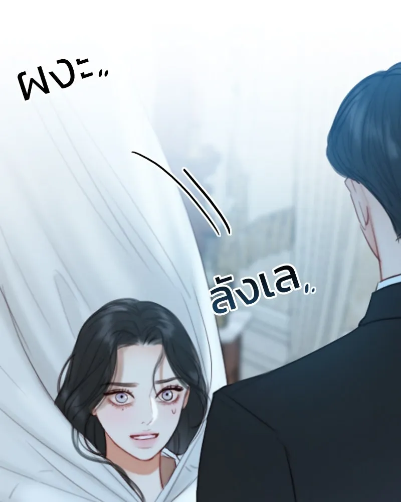 เซเรน่า ตอนที่ 31 รูปที่ 109