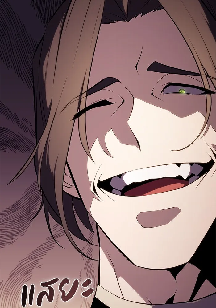 ลูกชายคนเล็กของดยุกคือมือสังหาร ตอนที่ 1 รูปที่ 17