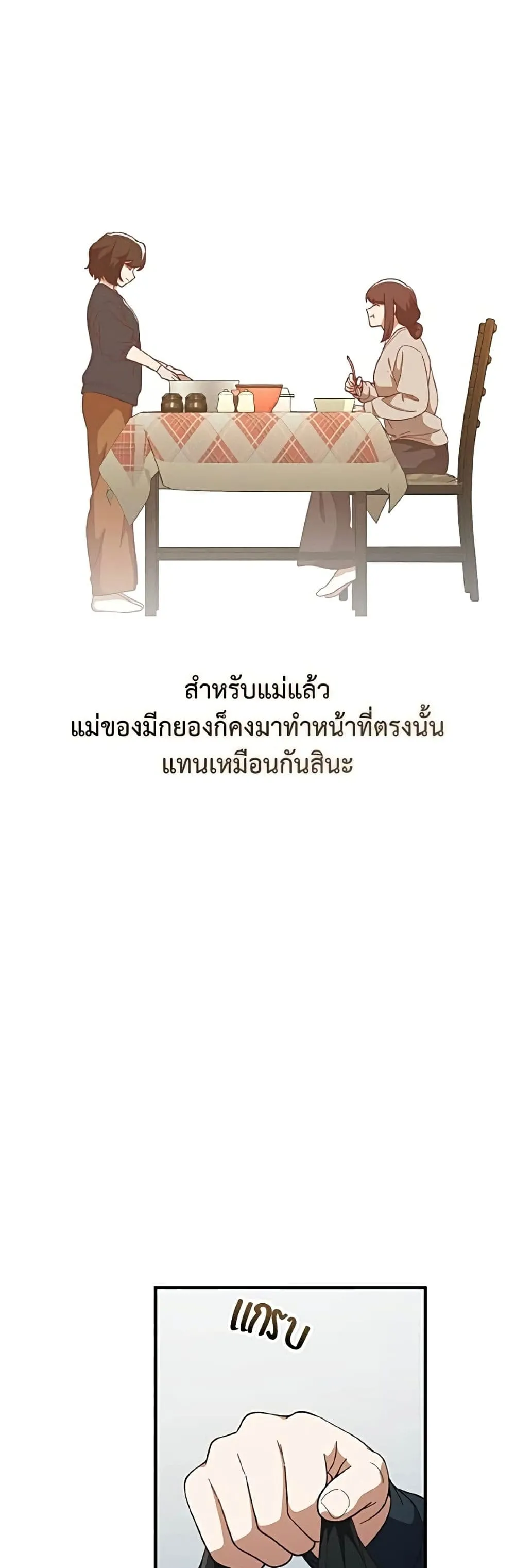 Manga-lc-com อ่านมังงะ อ่านการ์ตูน ออนไลน์ ฟรี The Genius Wants to be Ordinary! ตอนที่ 1 2 3 4 5 6 7 8 9 10 11 12 13 14 ฟรี ไม่มีโฆษณา Manga-lc - อ่าน มังงะ อ่าน การ์ตูน ออนไลน์ อ่านมังงะ ฟรี