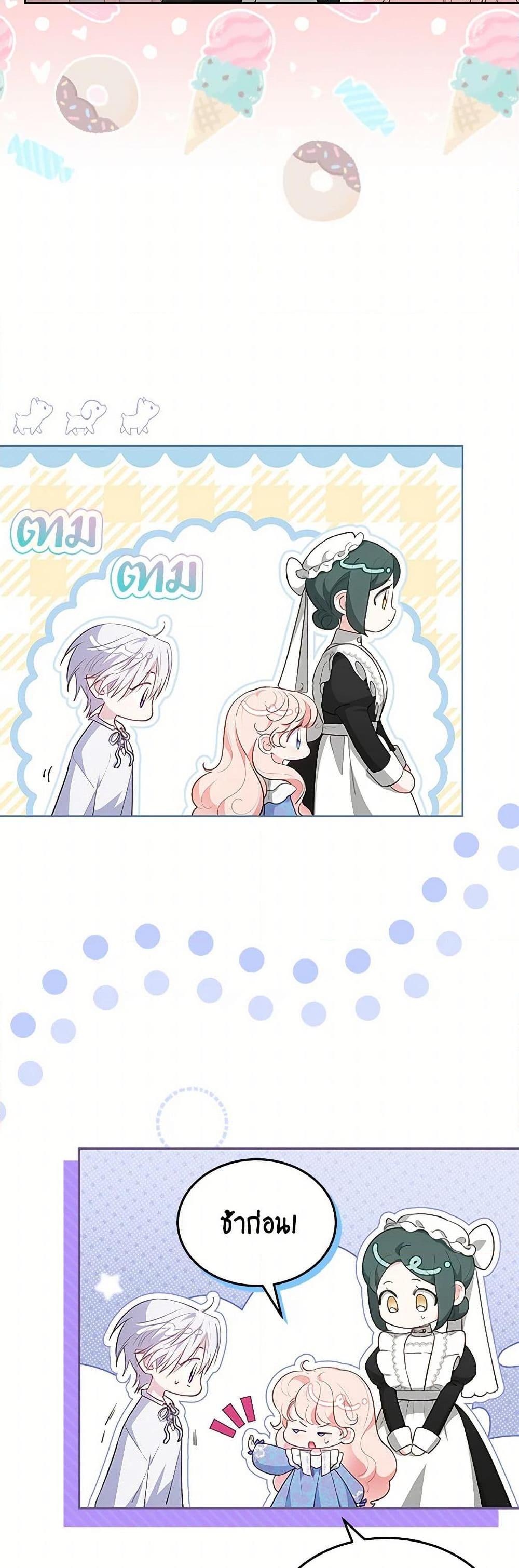 Manga-lc-com อ่านมังงะ อ่านการ์ตูน ออนไลน์ ฟรี Obsessed With Shuelina ตอนที่ 1 2 3 4 5 6 7 8 9 10 11 12 13 14 ฟรี ไม่มีโฆษณา Manga-lc - อ่าน มังงะ อ่าน การ์ตูน ออนไลน์ อ่านมังงะ ฟรี